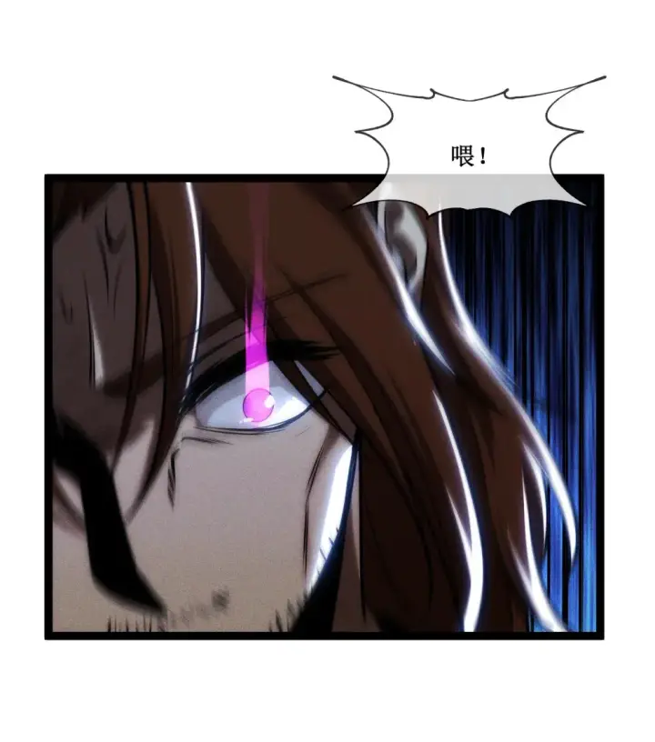 《深渊之种》019 绝地反击图7
