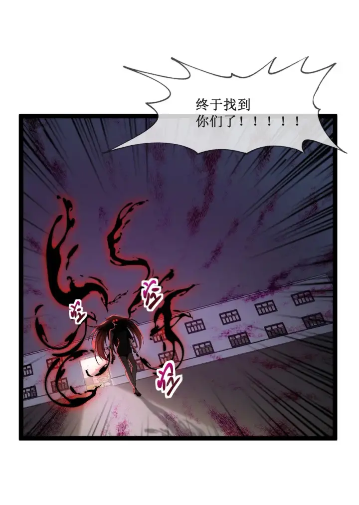 《深渊之种》021 一个亿，安排！图37