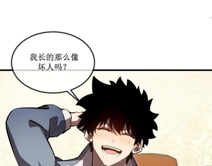 《深渊之种》26 入侵图10