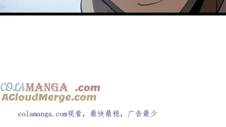 《深渊之种》26 入侵图101