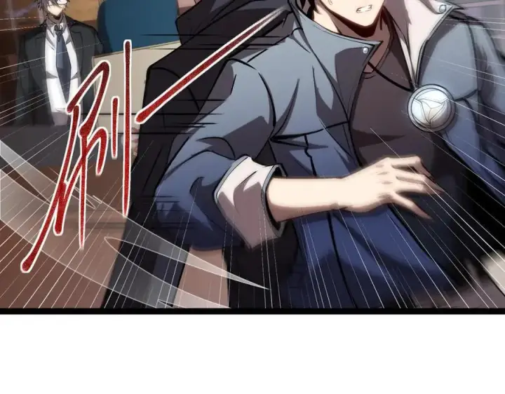 《深渊之种》26 入侵图18