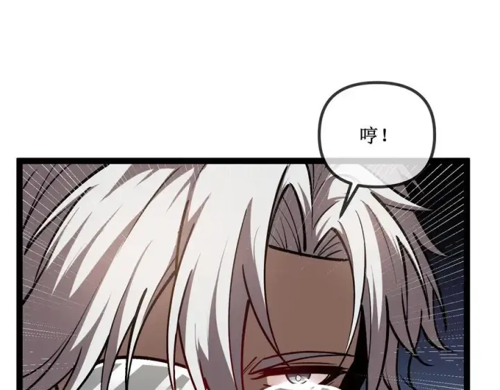 《深渊之种》26 入侵图19
