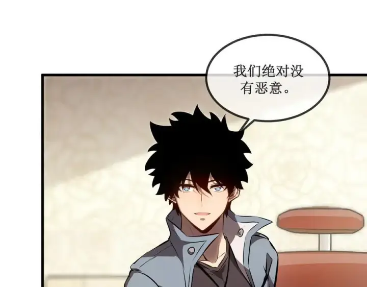 《深渊之种》26 入侵图3