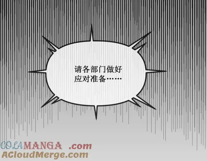 《深渊之种》26 入侵图41