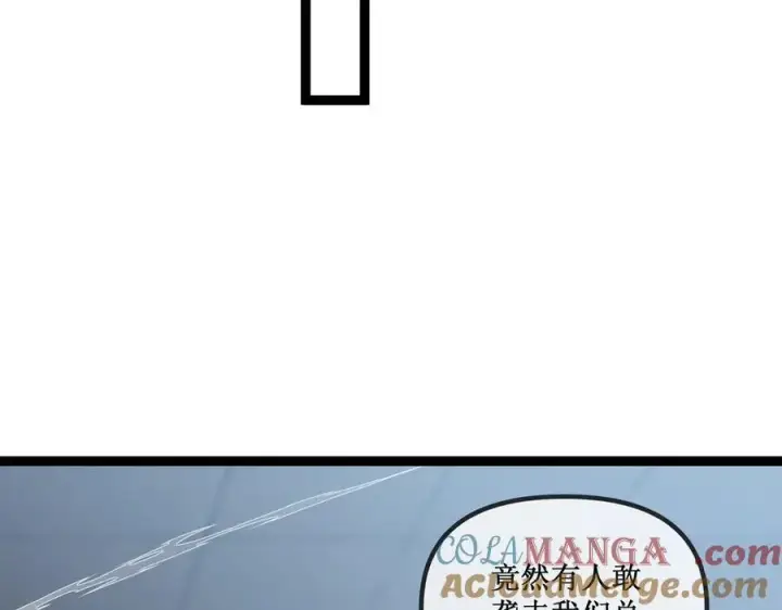 《深渊之种》26 入侵图73