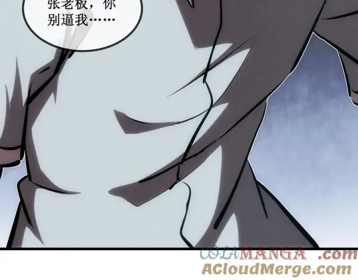 《深渊之种》33 别逼我图10