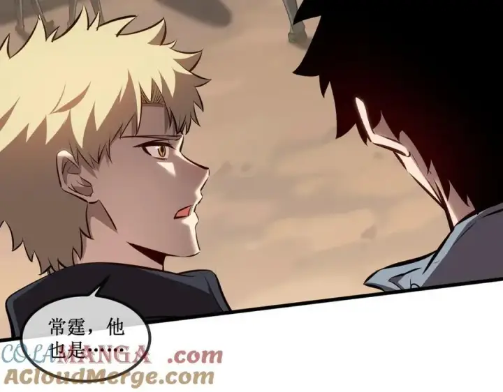 《深渊之种》33 别逼我图28