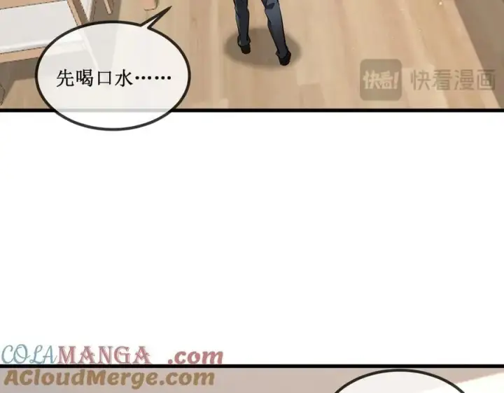 《深渊之种》33 别逼我图34