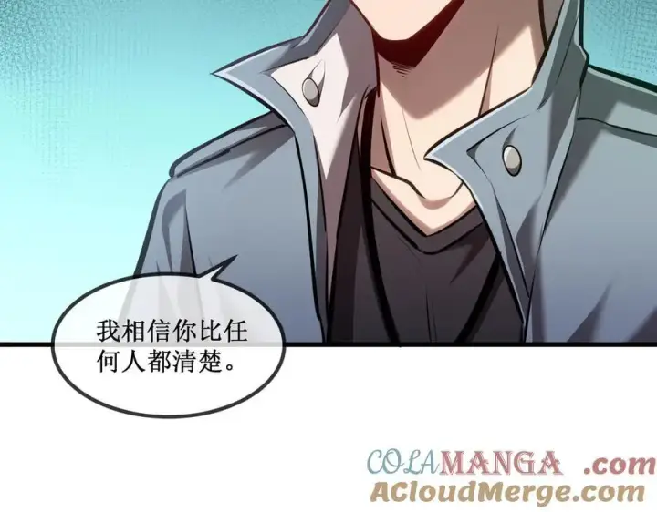 《深渊之种》33 别逼我图40