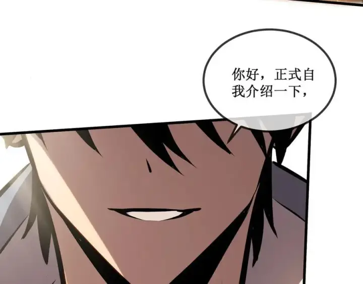 《深渊之种》33 别逼我图57