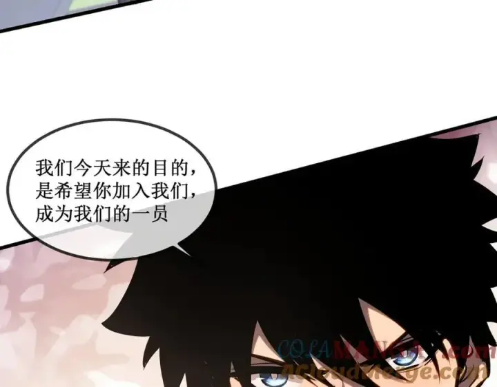 《深渊之种》33 别逼我图61