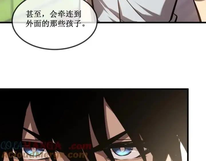 《深渊之种》33 别逼我图70