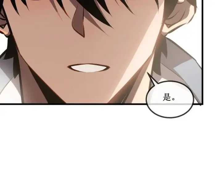 《深渊之种》33 别逼我图71