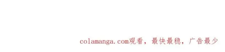 《深渊之种》33 别逼我图78