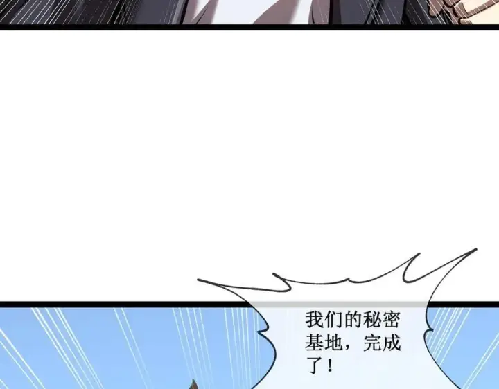 《深渊之种》34 佣兵团“先觉”图51