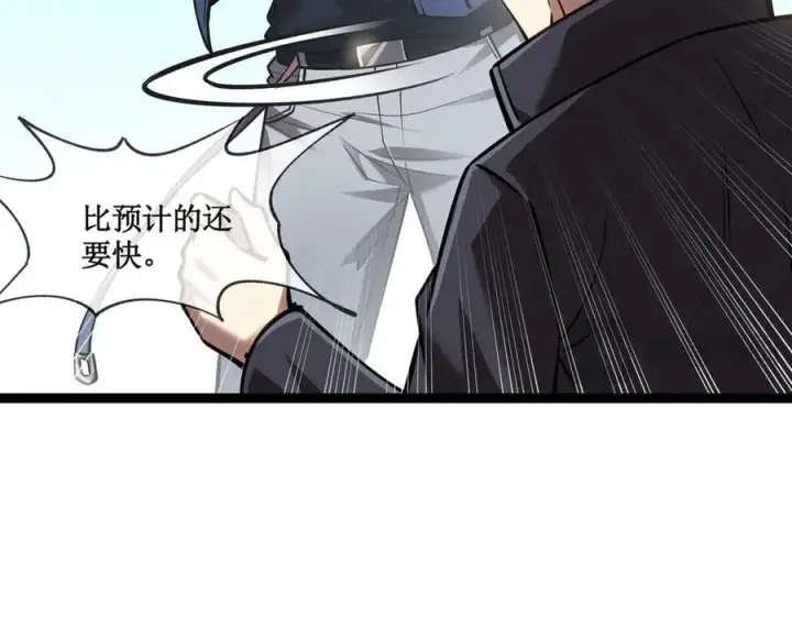 《深渊之种》34 佣兵团“先觉”图53
