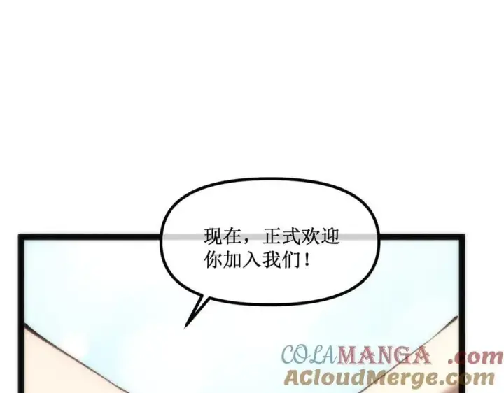 《深渊之种》34 佣兵团“先觉”图64