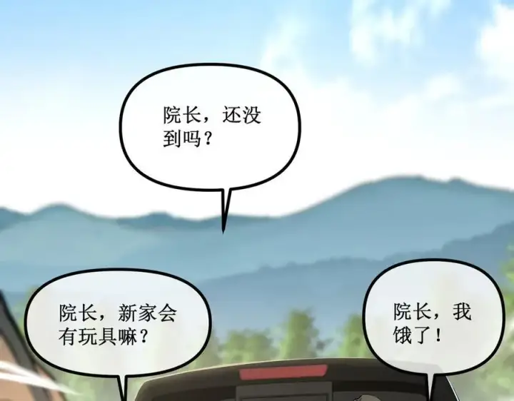 《深渊之种》34 佣兵团“先觉”图83