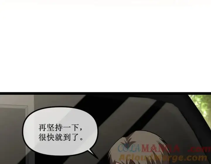 《深渊之种》34 佣兵团“先觉”图85