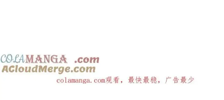 《深渊之种》34 佣兵团“先觉”图91
