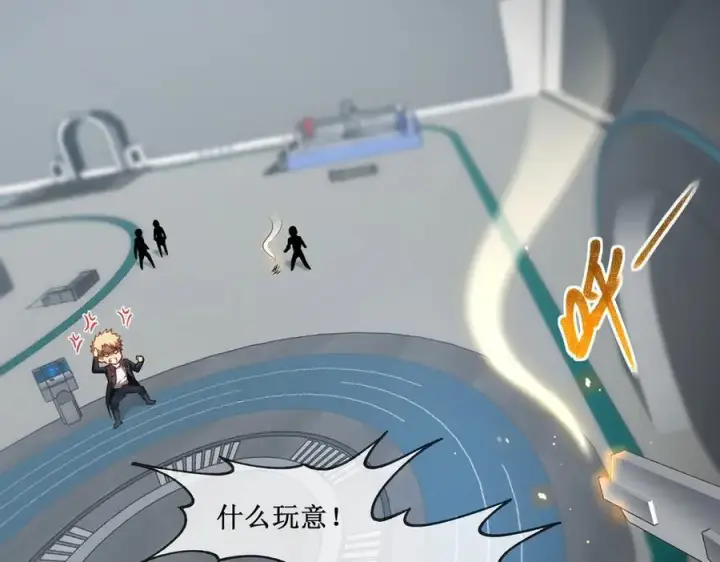 《深渊之种》37 外聘教官图15
