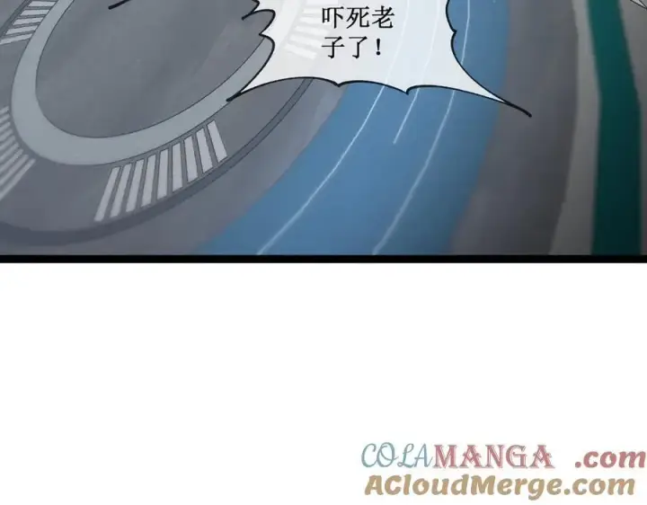《深渊之种》37 外聘教官图16