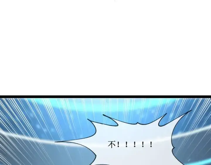 《深渊之种》37 外聘教官图41