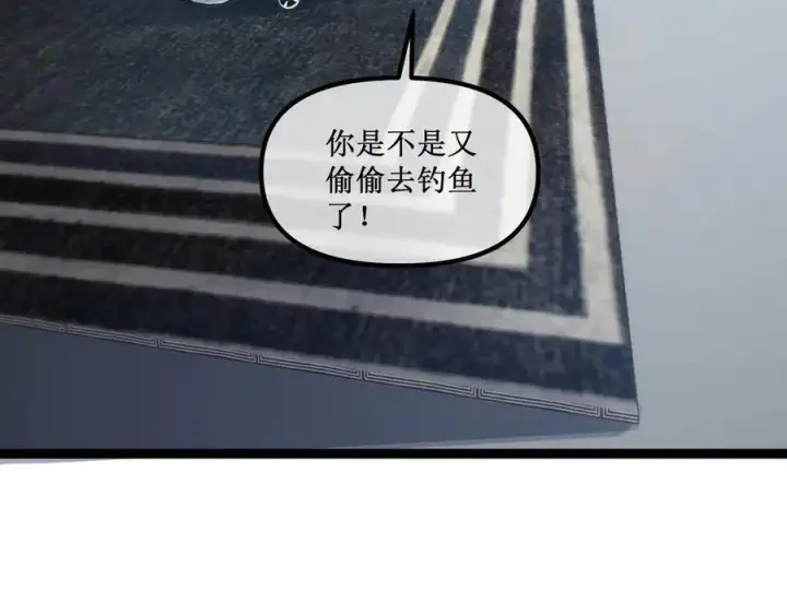《深渊之种》37 外聘教官图59