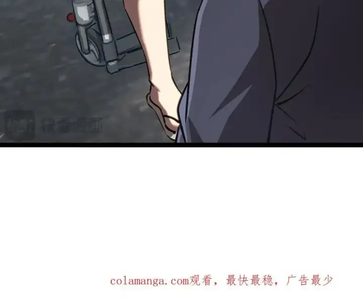 《深渊之种》37 外聘教官图84