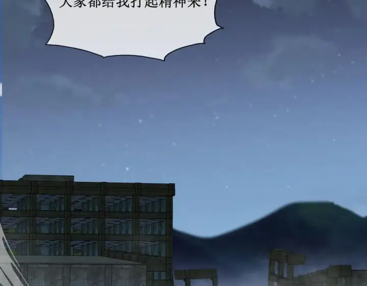 《深渊之种》48 正确的选择图21