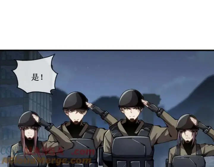 《深渊之种》48 正确的选择图25