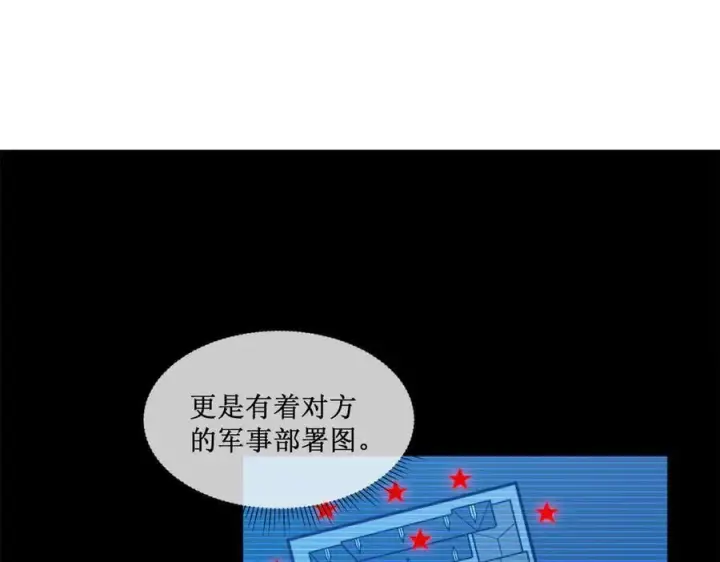 《深渊之种》48 正确的选择图33