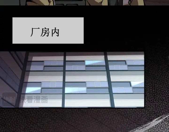 《深渊之种》48 正确的选择图36