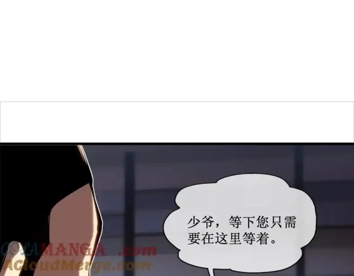 《深渊之种》48 正确的选择图40