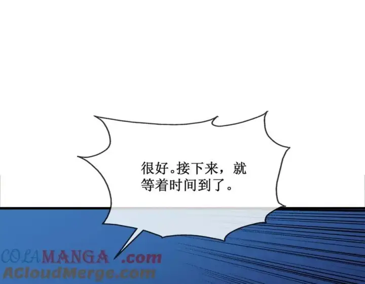 《深渊之种》48 正确的选择图52