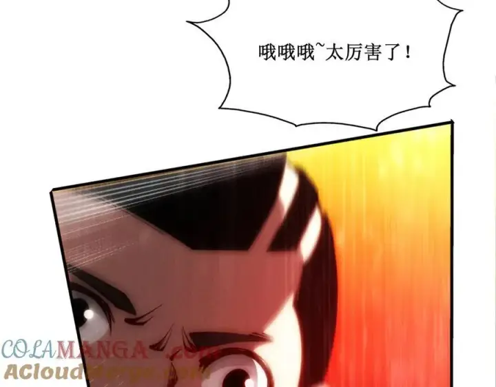 《深渊之种》48 正确的选择图61