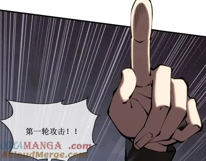 《深渊之种》48 正确的选择图82
