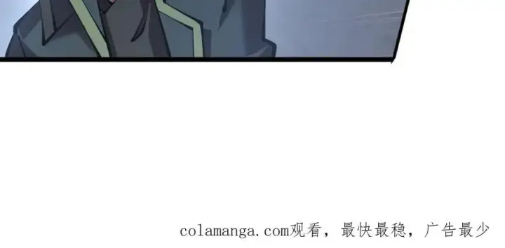 《深渊之种》48 正确的选择图84