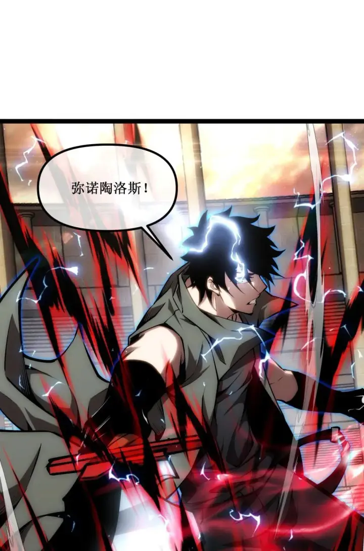 《深渊之种》059 斗兽场图22