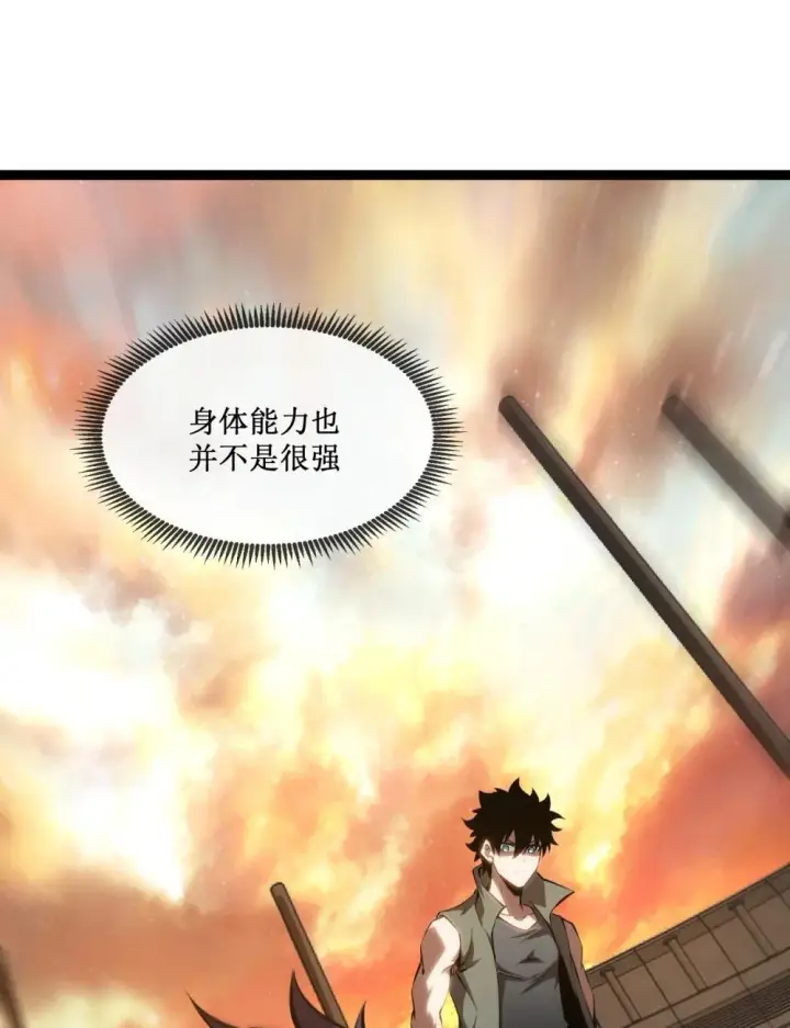 《深渊之种》059 斗兽场图35