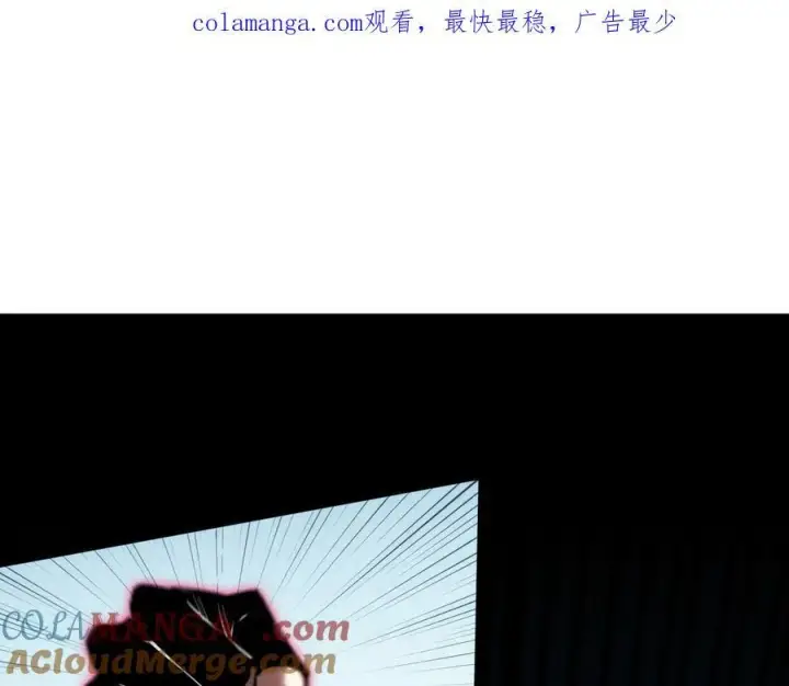 《深渊之种》059 斗兽场图41