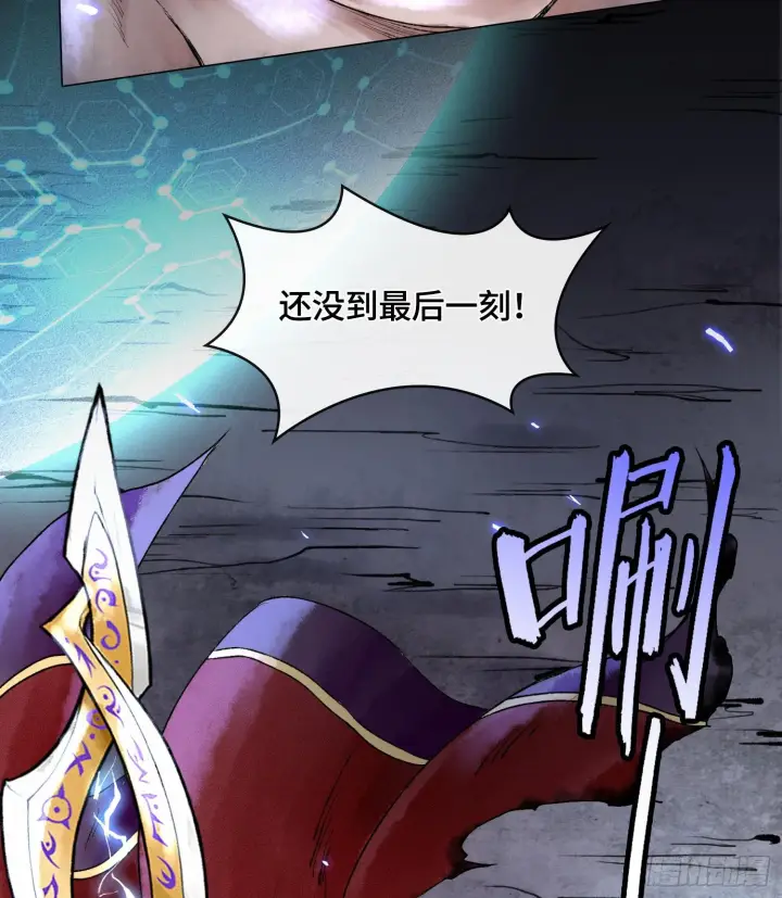 《神之蔑》第一话 九转往生图11