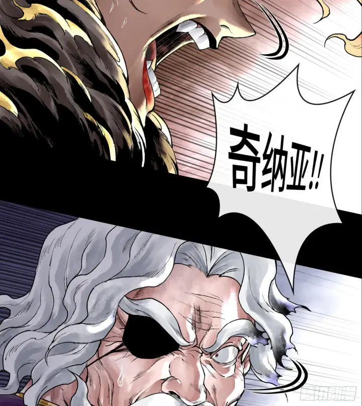 《神之蔑》第一话 九转往生图31