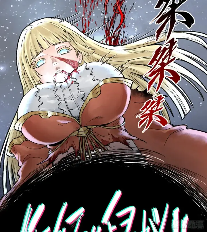 《神之蔑》第一话 九转往生图34