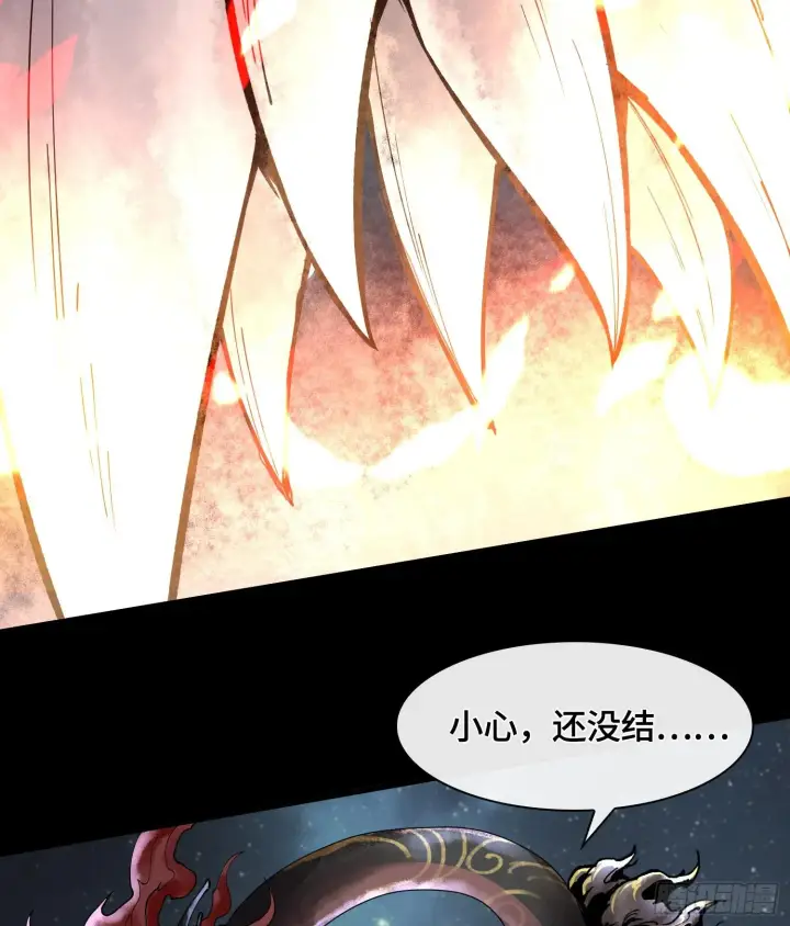 《神之蔑》第一话 九转往生图65