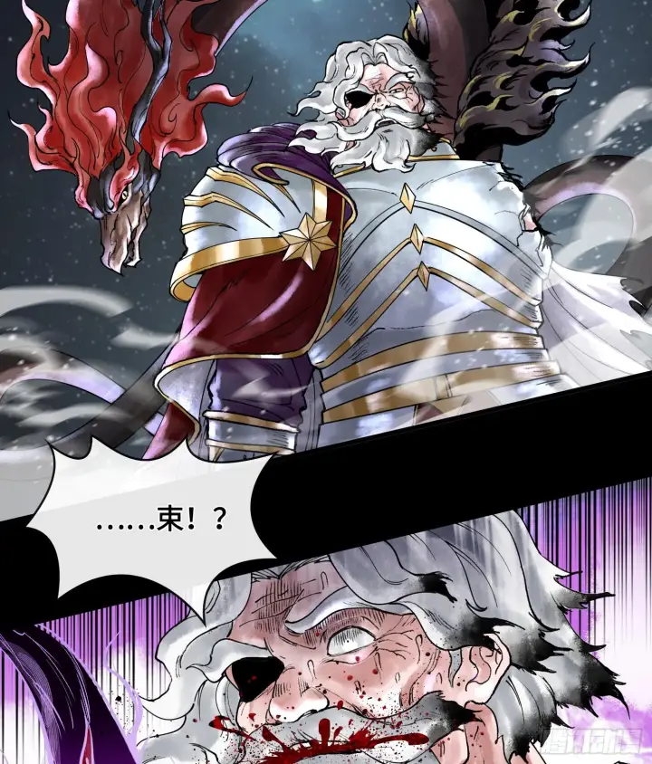 《神之蔑》第一话 九转往生图66