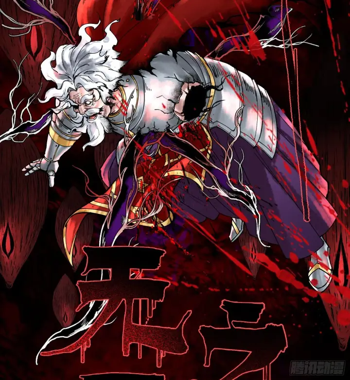 《神之蔑》第一话 九转往生图71