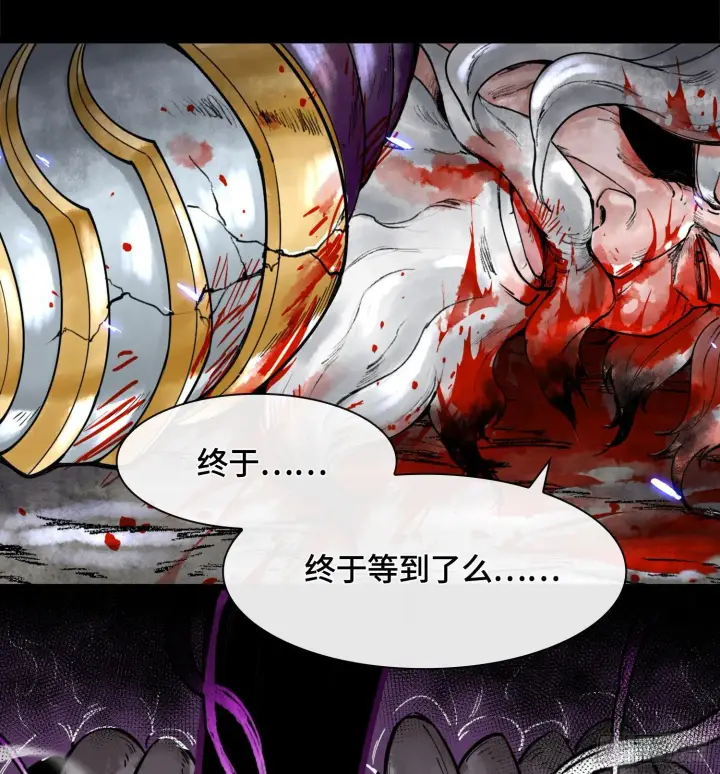 《神之蔑》第一话 九转往生图79