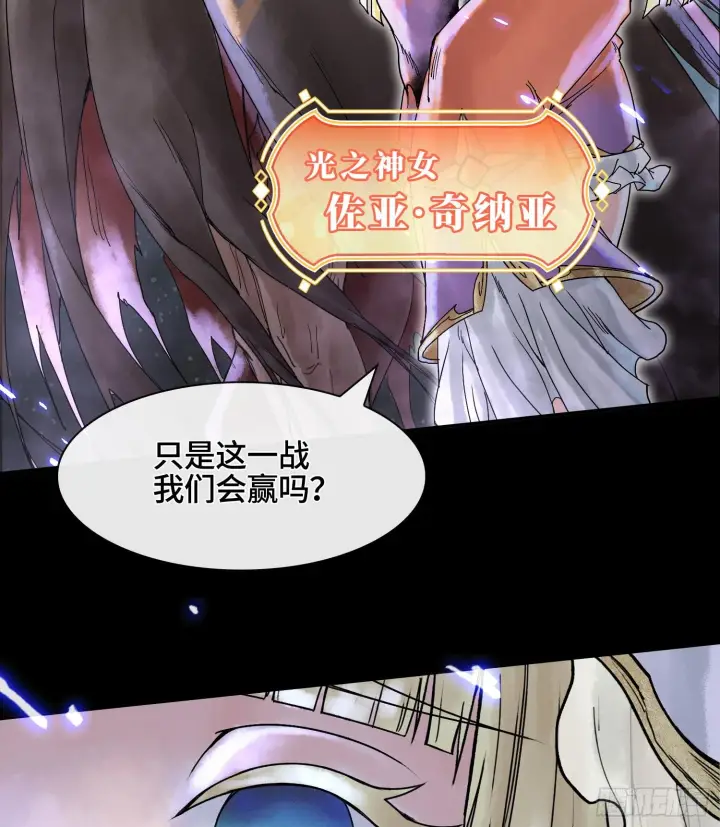 《神之蔑》第一话 九转往生图8