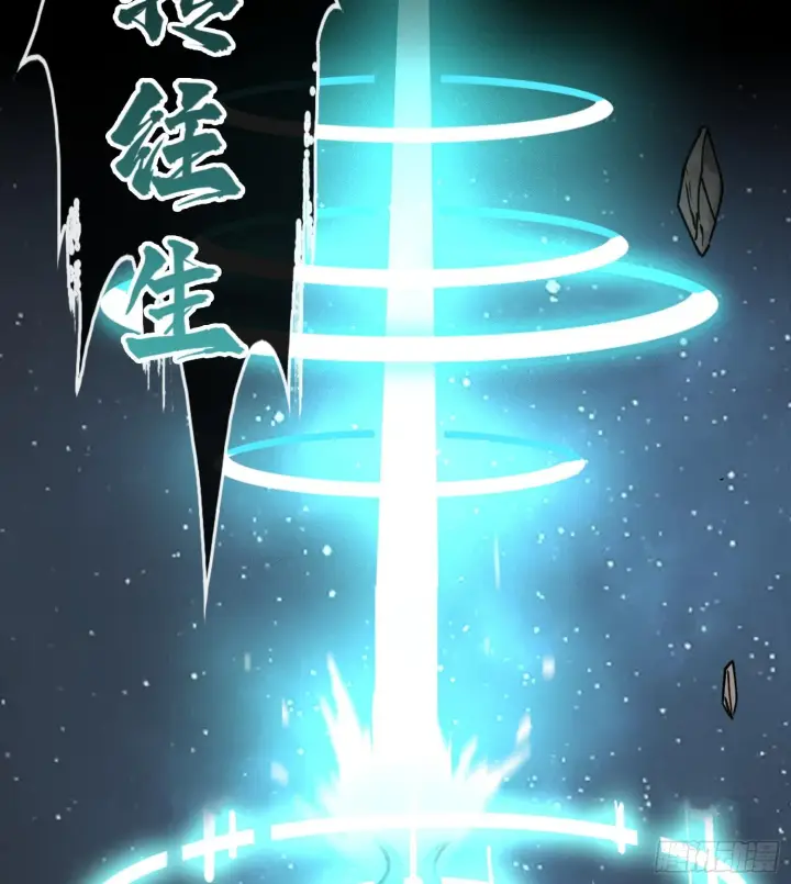 《神之蔑》第二话 自强少年季向风图4